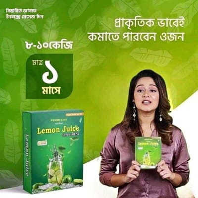 🍋💚 Weight Loss Soft Drinks + Lemon Juice 💚🍋_img_1