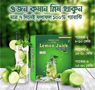 🍋💚 Weight Loss Soft Drinks + Lemon Juice 💚🍋_img_0