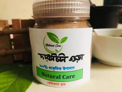 🌸💪 স্বাস্থ্য ও সৌন্দর্যের জন্য দারুচিনির অসাধারণ উপকারিতা 🌿✨ দারুচিনি গুঁড়ো (১২০ গ্রাম)_img_0