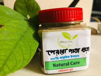 🍃✨ পেয়ারা পাতা গুঁড়ো (১২০ গ্রাম)💚 ভেতর-বাইরের পূর্ণ যত্নে প্রাকৃতিক চিকিৎসা!_img_0