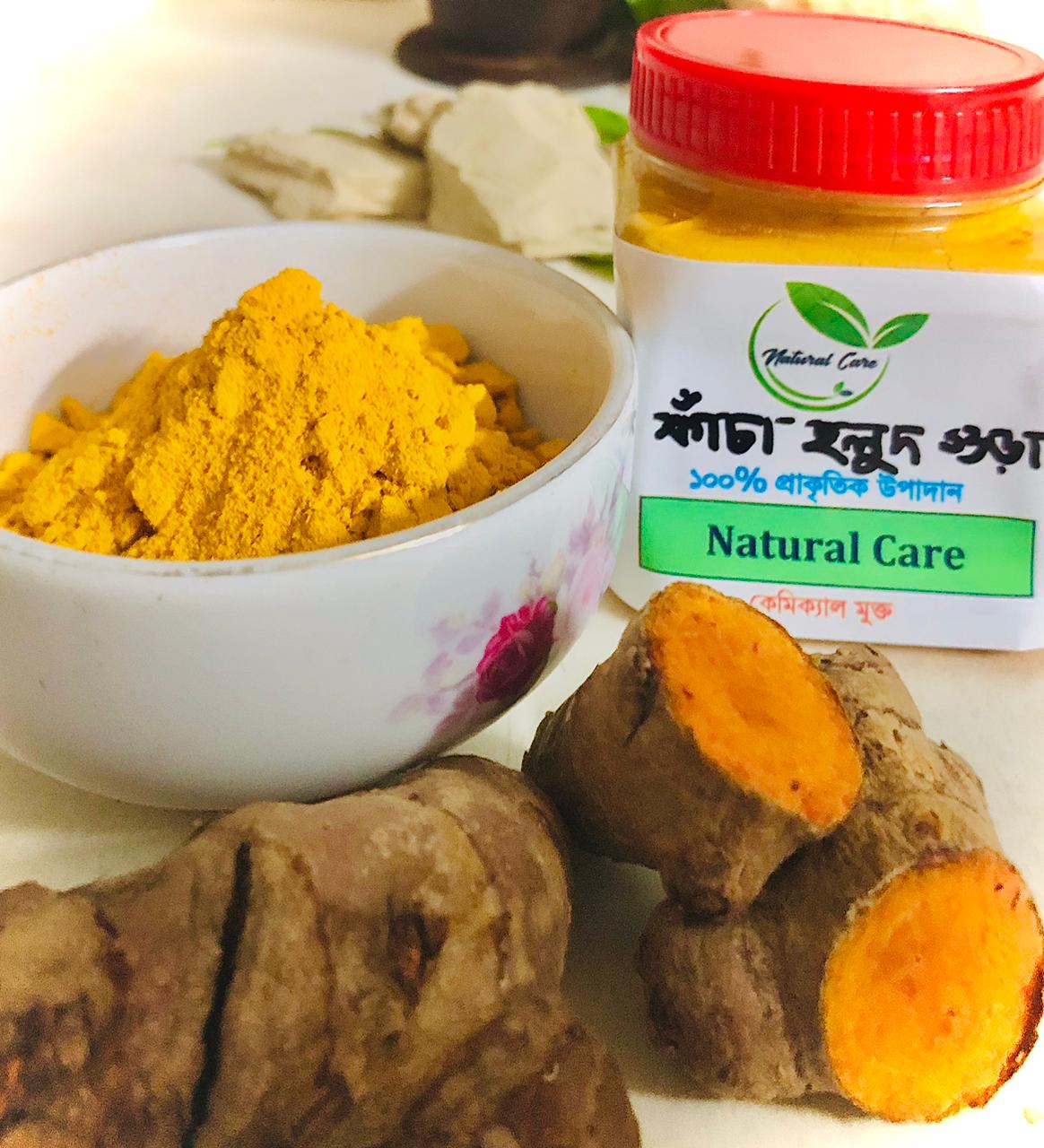 🌟✨ কাঁচা হলুদের গুঁড়ো (১২০ গ্রাম)💛 প্রাকৃতিকভাবে ত্বক উজ্জ্বলতা ও ফর্সা করার জন্য ১০০% কার্যকারী!
