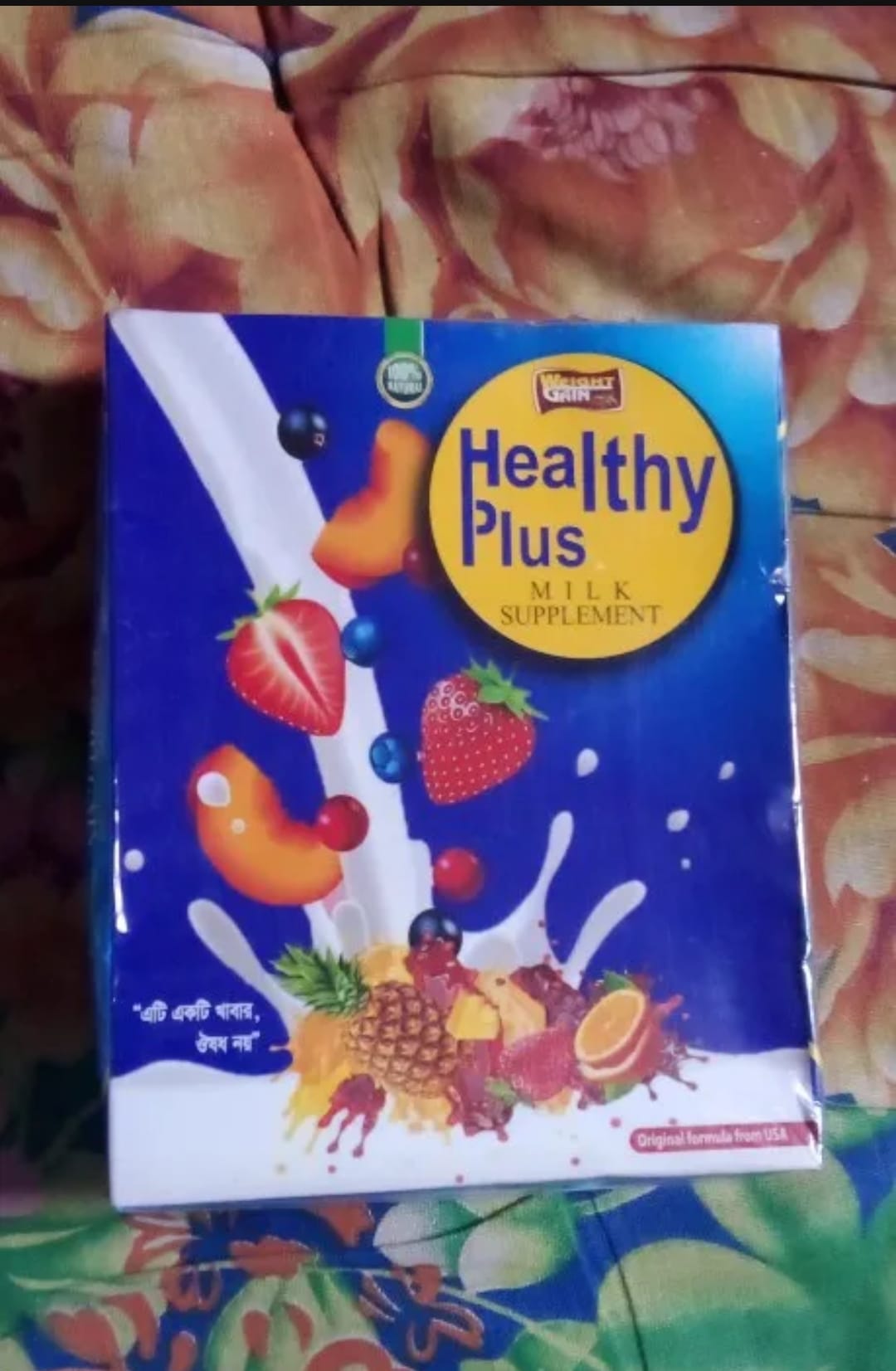 💪 𝐖𝐄𝐈𝐆𝐇𝐓 𝐆𝐀𝐈𝐍 – Healthy Plus Supplement