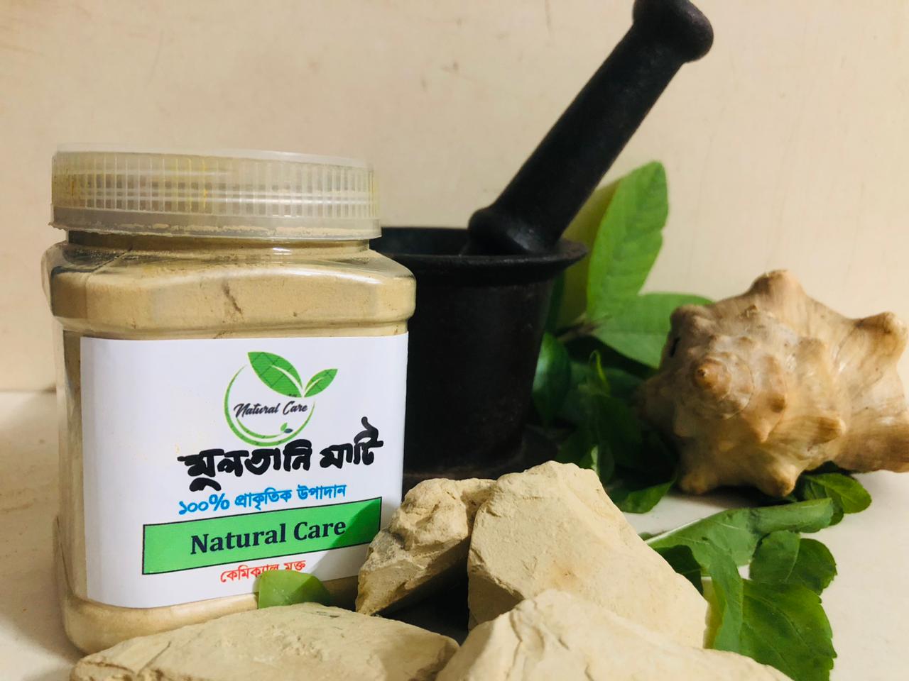 🌿✨ মুলতানি মাটি (120 গ্রাম)💚 ত্বকের প্রাকৃতিক যত্ন ও উজ্জ্বলতার চাবিকাঠি!